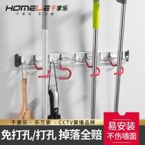 Qianjiale mop rack Nail-free broom rack Kitchen bathroom Bathroom multi-function hook punch-free shelf