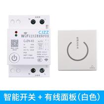 Intelligent main switch power supply Household one-button power-off circuit breaker wifi remote control app voice control Intelligent main switch