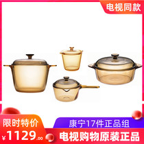 Corning crystal transparent pot large caliber Premium Upgrade model video shopping delivery home with live broadcast