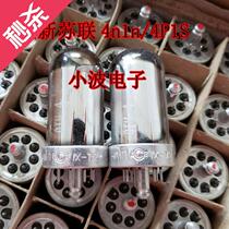 Brand new Soviet Union 4n1n 4P1S tube good quality 1 sound good provide matching single price