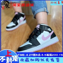 Air Jordan1 Mid GS AJ1 pink panda woman with basket sneakers 555112-103-084