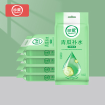  Cherish wipes Cucumber moisturizing cleansing wipes oil removal 10 pieces of independent pack 5 packs of portable wet wipes to wipe the face skin care