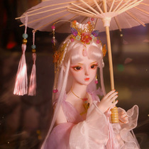 Ancient costume doll three kingdoms small Qiao 3min 60cm Chinese ancient style Balby girl birthday gift 520 to girlfriend