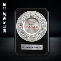 Metal award plate Commemorative plate Custom made medals Trophy recognition Bronze medal Honor plate Authorization plate Retirement souvenir