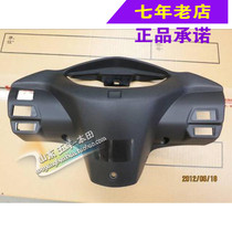 Wuyang Honda original factory Xinjiayu direction to rear cover rear shell instrument inner box original anti-counterfeiting parts