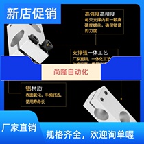 Optical Axis Cross Clip Fixed Bracket Parallel Vertical Connection Locking Aluminum Co-Diameter Heterodiameter Cross Double Hole Support Base