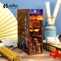 Hello History Chongqing Light Fire Induction Creative Three-dimensional Book Stand 3D Scene Book Stall Handmade DIY Send Girlfriend Gift