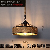 Hemp Rope Pendant Lamp Retro Industrial Wind Clothing Coffee Shop Internet Cafe Bar Terrace Light Lavish Creative Personality Shop Commercial Light