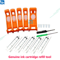 Original Canon TR7520 TR8520 TS6120 TS6220 TS9520 Ink cartridge filling ink tool