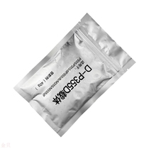 Bantu applicable Xerox P355d carrier P255d 3010 3045 158b M205b m255df iron powder