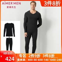 Mr. Aimu men mens autumn and winter milk Silk no trace of thick thermal underwear set NS2019043