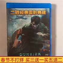 BD Blu-ray World War II Classic 9 War Movies 3 Series 3 DVD Disc Full Version 3-Disc Boxed