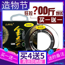Sub-line fishing line Main line Fishing line Gold silk competitive line Strong pull super soft road system does not roll Best