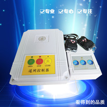 Rail gate controller motherboard track electric door telescopic door controller parking lounge door control motherboard remote control
