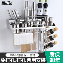 304 stainless steel kitchen rack punch-free storage wall-mounted knife rack supplies seasoning pendant spatula spoon