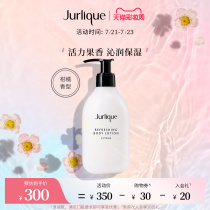 Jurlique Citrus Refreshing Body Lotion 300ml Moisturizing Lotion Hydrating Moisturizing Lotion