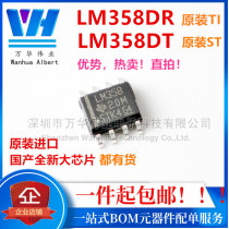 LM358DR LM358 LM358D SMD SOP-8 LM358DT operational amplifier New original