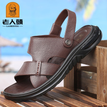 Old mans head sandals mens 2021 summer new leather breathable sandals thick-soled non-slip mens middle-aged slippers