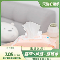 MINISO name Genesis natural nurturing hand mouth available without fragrance type baby soft damp towel with 80 pieces