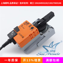 Original imported BELIMO BELIMO LRU230 LR230A electric ball valve actuator water valve driver