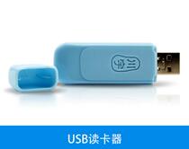 Suitable for raspberry pickup USB card reader 2 0 mobile phone audio micro SD card reader TF card