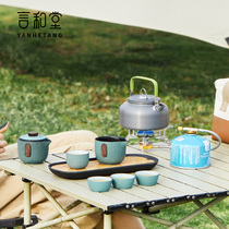 Outdoor camping portable travel kung fu tea set tea stove with kettle set car ceramic tea cup