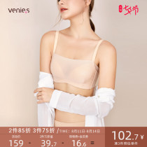 Fenyi thin anti-light bandeau glossy invisible beauty back wrap chest gather adjustment sub-breast underwear summer 8752