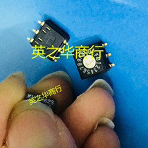 Patch BCB rotary dip switch 16-bit 0-F rotary coding switch KUDC162S reverse code 7X7X