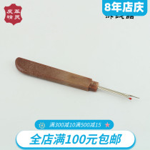 SKC Thread Remover Handstitch wax thread remover Large thread picker DIY manual cross stitch tool