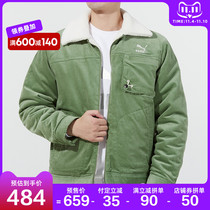 Pre-sale] PUMA official website flagship mens 2021 sportswear double-sided plush corduroy jacket jacket