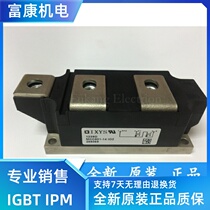 MCC501-14IO2 power module (501A1400V) can shoot directly