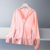 Ice silk sunscreen clothes women 2021 New UV protection ultra-thin breathable skin clothes sunscreen men summer long sleeves