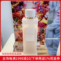 Nobita Japan Albion Orbin White God Moisturizing and Whitening Toner 160ml