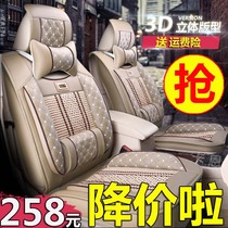 GAC Chuanqi GS4 GS3 GS7 GA8 GA65 special car seat cover four-season general car cushion All-inclusive cushion