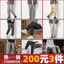 200 yuan 3 pieces] Tang Shi spring and summer new fashion brand cargo pants mens loose Korean version of the slim black casual pants