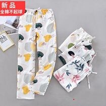 Korean version of pure cotton linen gauze pajama pants single piece mens and womens spring and autumn new thin section home pants loose large size fresh printing