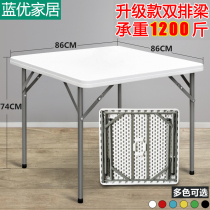 Folding table Dining table Household square simple mahjong table Apartment type Small square table Outdoor table Square dining table and chair
