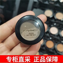 South Korea Duty-free Shop Purchase Phantom MAC Monochrome Focal Eye Shadow Homega Nasal Shadow Fix High Light Shadow 