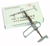 2ML Wanjia (original Red Flag) C- type adjustable continuous syringe chicken vaccine injection syringe Jifeng