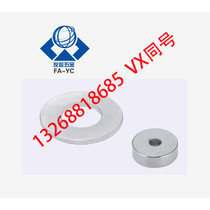 Ring magnet HXCW6 8 10-2 3 4 5 6-1 2 3 5