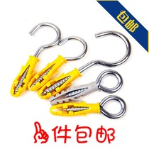 Screw expansion bolt La pendilation screw hook with hook with loop Expansion Seduces Wall Bend Crochet Floor Built In