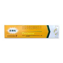 Perisone Triamcinolone Deconazole Cream 15g Dermatitis eczema hand and foot ringworm skin onychomycosis fungi and bacteria