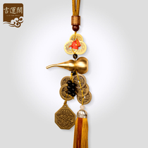 Real Products Five Emperors Money Pure Copper Open Lid Hollow Gourd Pendant Octadivini Mirror Town Residence to Gather Wealth and Swing Piece