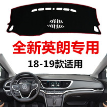 18 19 20 years Buick New Yinglang front and rear window light-proof pad front central control table heat insulation and sunscreen interior pad