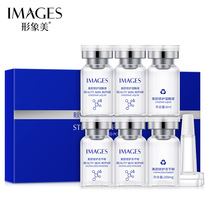 3 boxes of image beauty freeze-dried powder hydrating moisturizing desalination repair acne shrinkage pore beauty salon