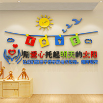 3d Stereo Acrylic Wall Sticker School Classroom Early Education Center Inspirational Wall Paper Kindergarten Cultural Wall Slogans