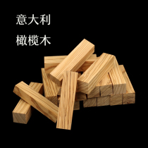 Bear home Italian olive wood DIY handmade material raw material wood handle material pipe material tableware material golf