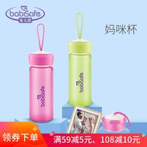 Water Cup Anerxin Heat Resistant Glass with Cover Car Water Bottle Silicone Protective Glass Mummy Cup Portable