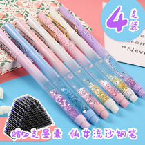 Net red little fairy flow sand pen students special girls section twelve Constellation Teen Hearts ins High face value cute Three-fourth grade children Practicing Character Just Pen Pure Blue Erasable sacks replaceable