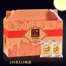 Mid-Autumn Festival gift cloud leg moon cake gift box 1000g Yunnan specialty egg yolk white cake Xuanwei Ham multi-flavor meringue